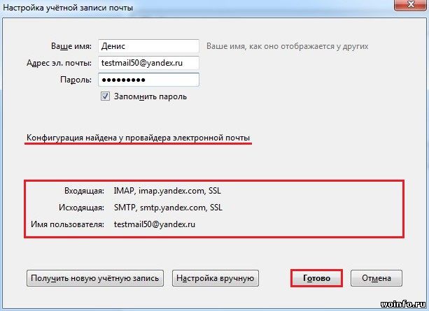 Электронная почта или мессенджеры? - читайте о фрилансе на автор24