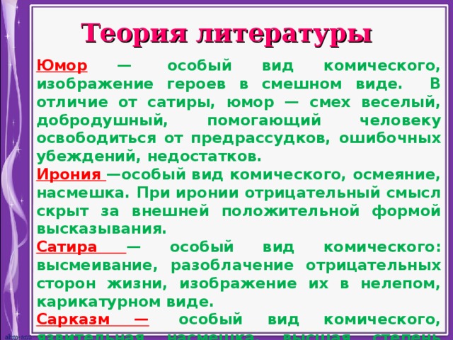 Первая ретроспектива