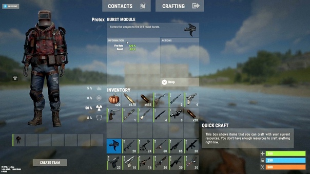 Rust staging branch: что это?