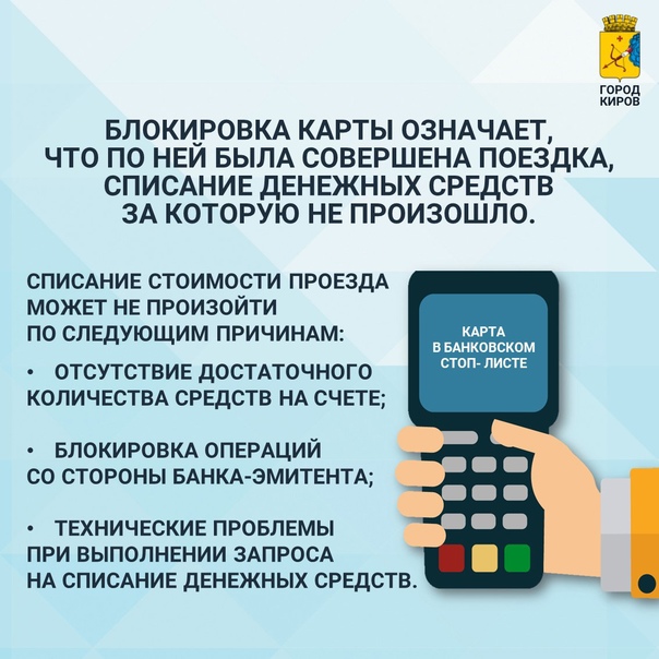 Что такое эквайринг? простыми словами об экономических терминах