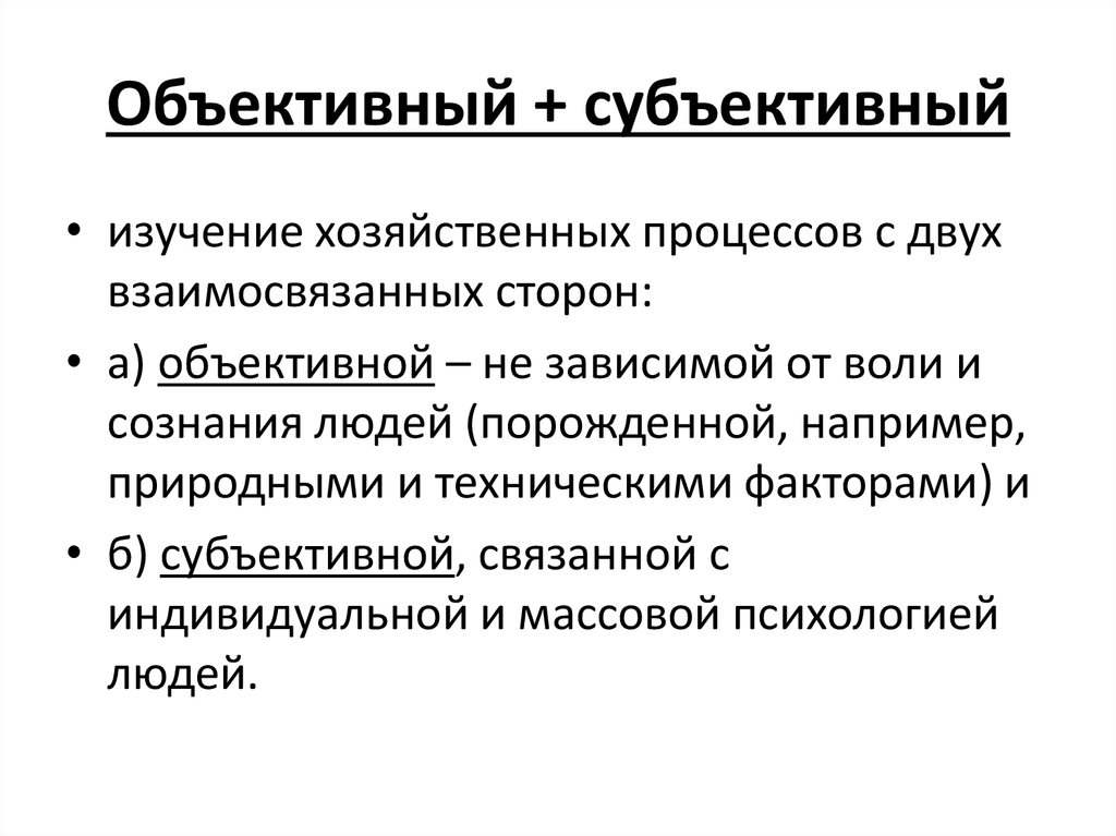 Каузальная атрибуция в психологии: понимаем  вместе что это такое - иван буявец
