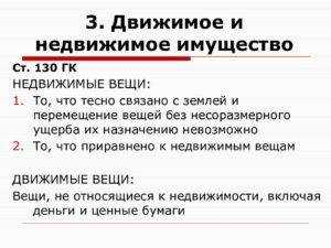 Статус машины – это понятие, которое относится к определению состояния и положения данного транспортного средства в обществе Статус автомобиля может быть