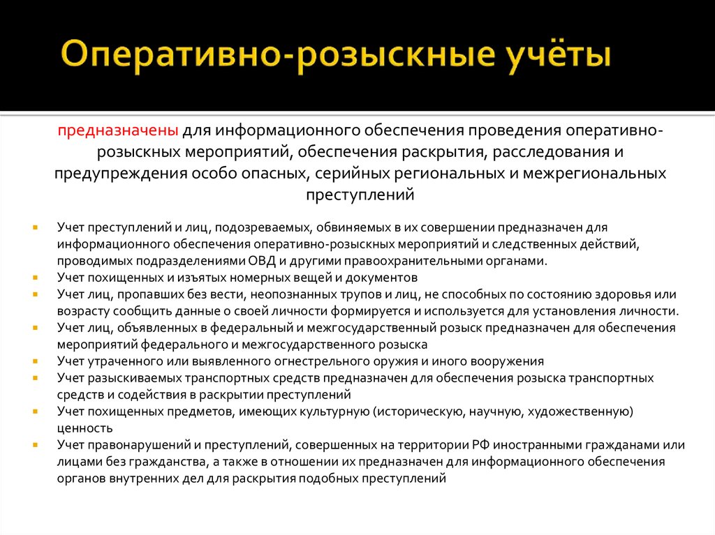 Как позвонить в телефонную справочную с мобильного | 📶 tell smart