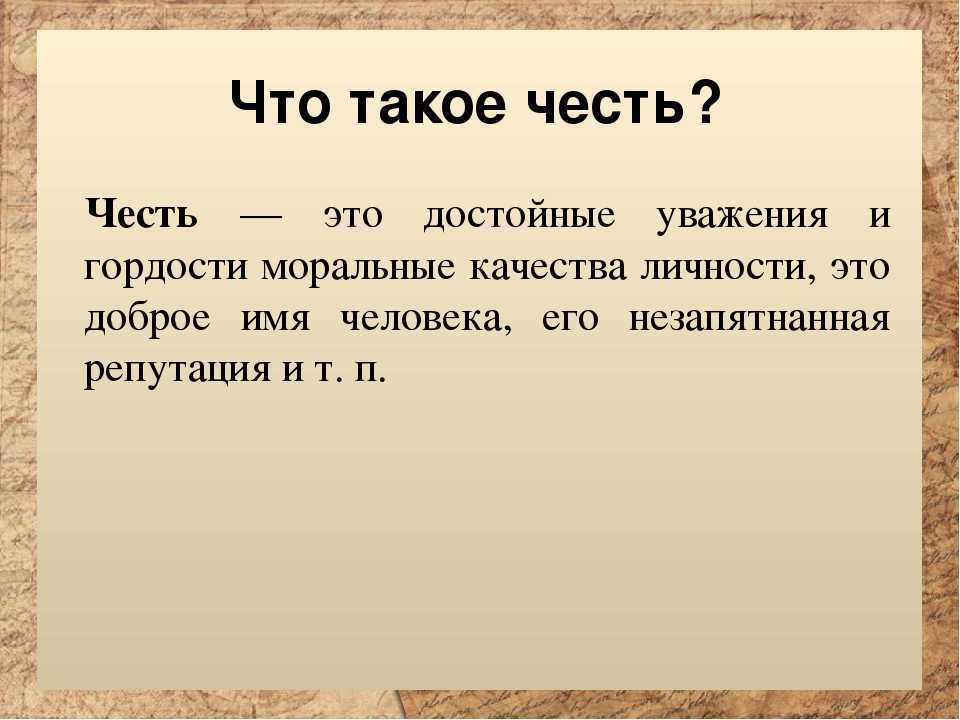Фразеологизмы являются одной из самых интересных и многогранных составляющих русского языка Они представляют собой устойчивые словосочетания, которые