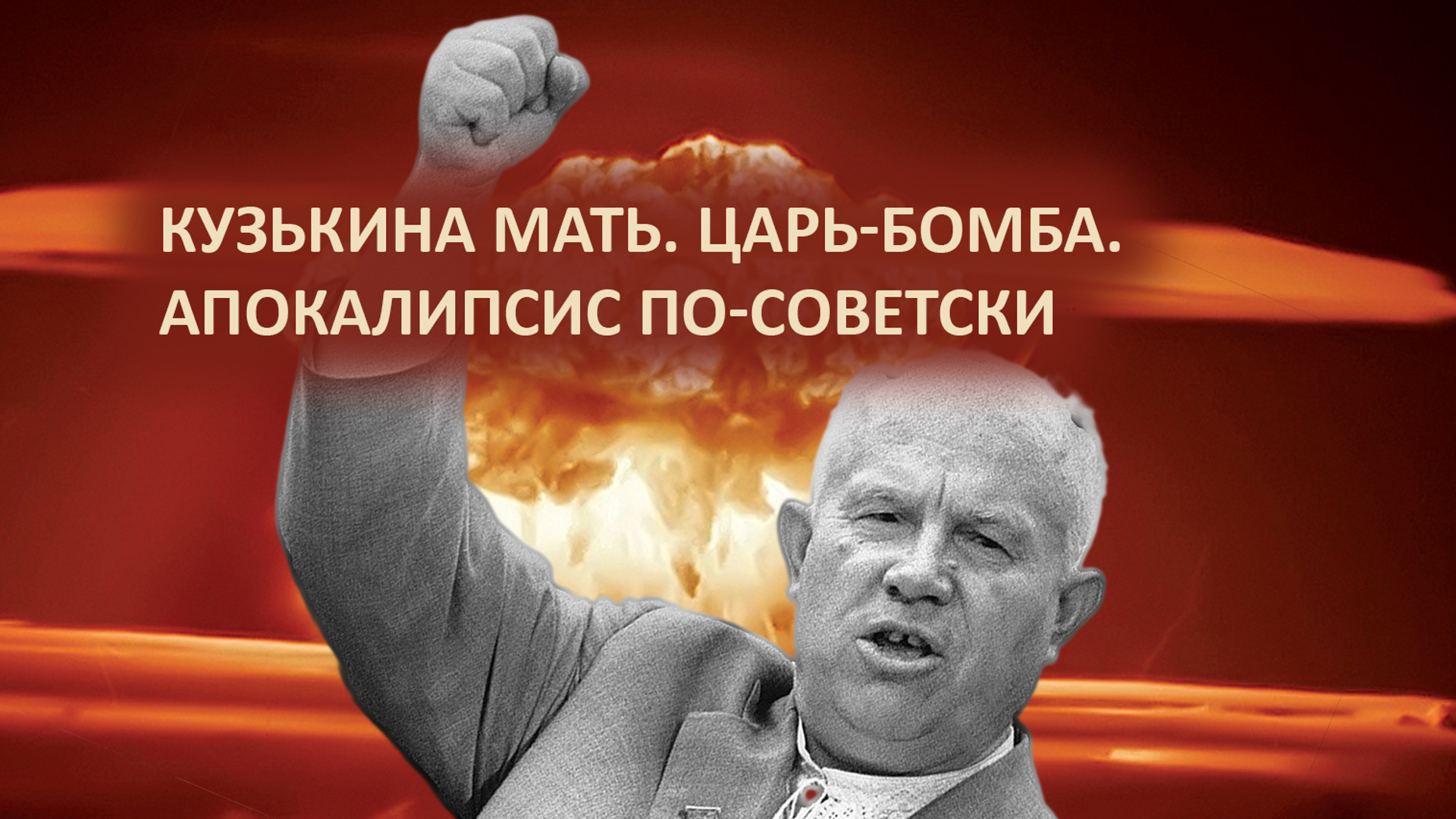 Истинное значение некоторых популярных выражений