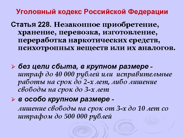 Значения номеров
