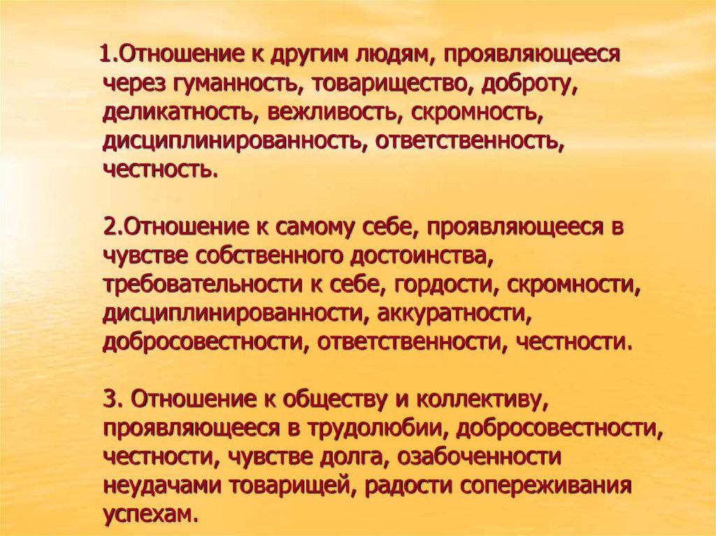 Что такое трепет в отношениях и как избежать зависимости? узнайте, какие они – трепетные отношения