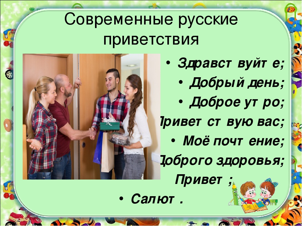 Вы, наверное, уже не раз слышали фразу передать пламенный привет Но что она действительно означает и откуда взялась эта выражение Сегодня мы расскажем
