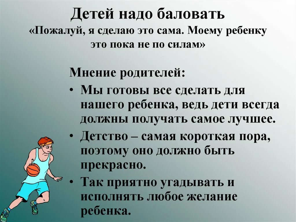 Социальные эмоции: что это и чем они могут быть полезны? | блог 4brain