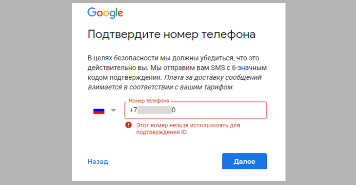 Неподтвержденная учетная запись в есаи что это значит