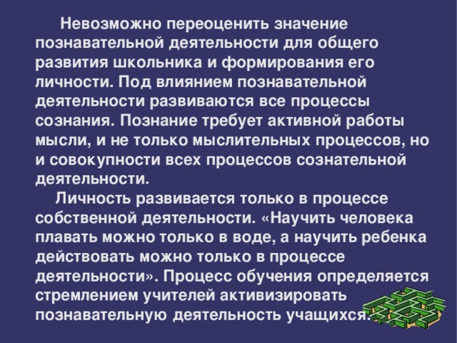 Толстый словарь | русский | переоценить