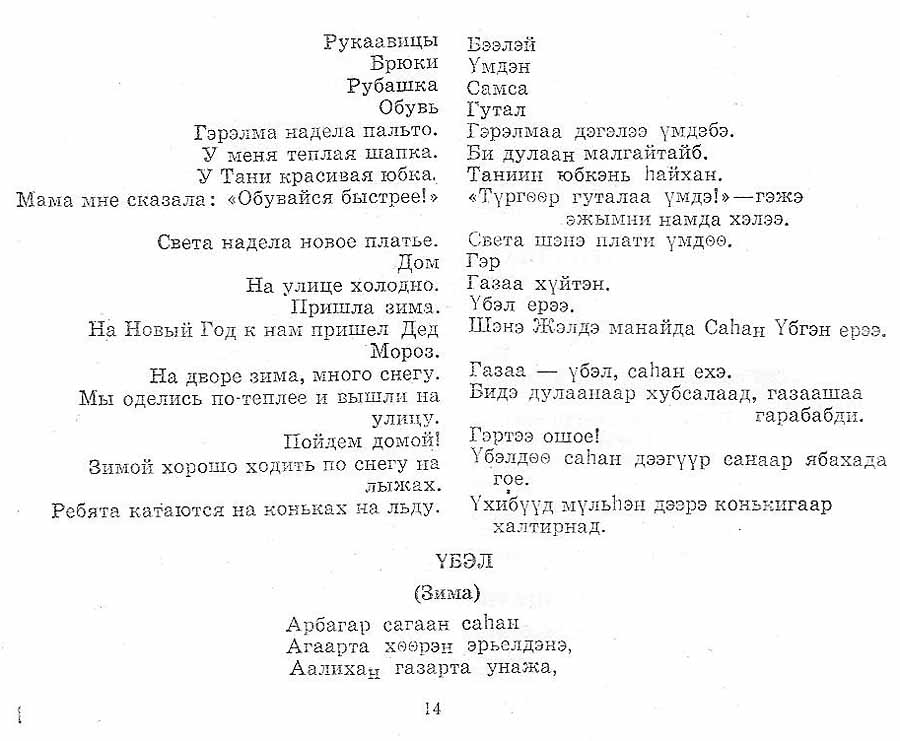 Скачать песню урагша - урагша бесплатно и слушать онлайн | zvyki.com