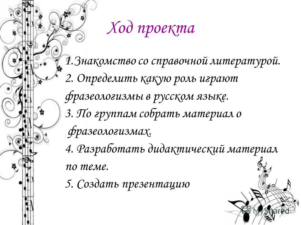 Тело богини, безумие и религиозный экстаз. что означал желтый цвет в искусстве разных эпох