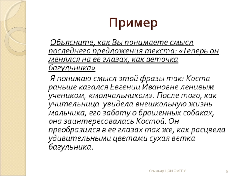 «улыбка глазго» — дикарский обычай шотландских гопников - взрослые люди и их проблемы - медиаплатформа миртесен