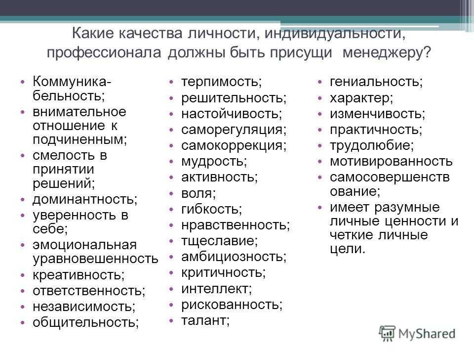 Роль жрецов в древних цивилизациях