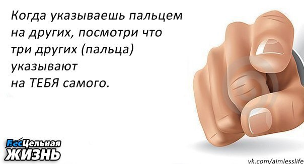 Откуда происходит выражение мы тоже не пальцем деланные