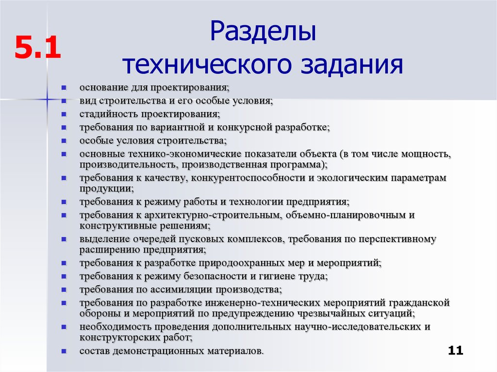 Что такое обязательные работы по статье 49 ук рф?