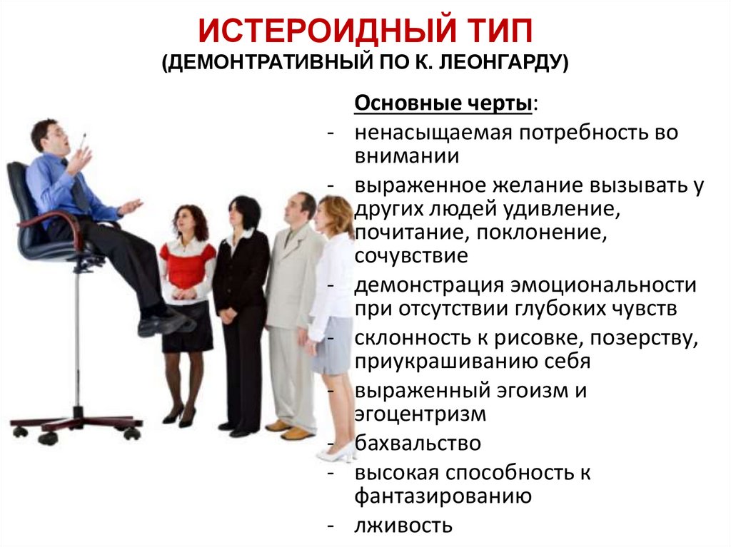 Белая стерва - женщина, не знающая пощады!