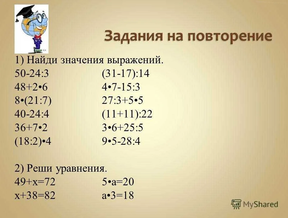Выражение по тихой грусти что означает