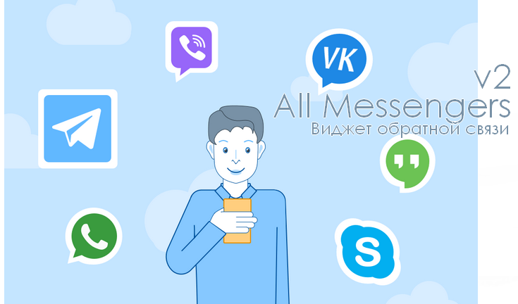 Что такое личка в whatsapp: особенности и возможности