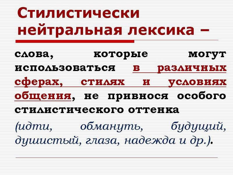 Что такое контекст и как он работает в русском языке: простыми словами