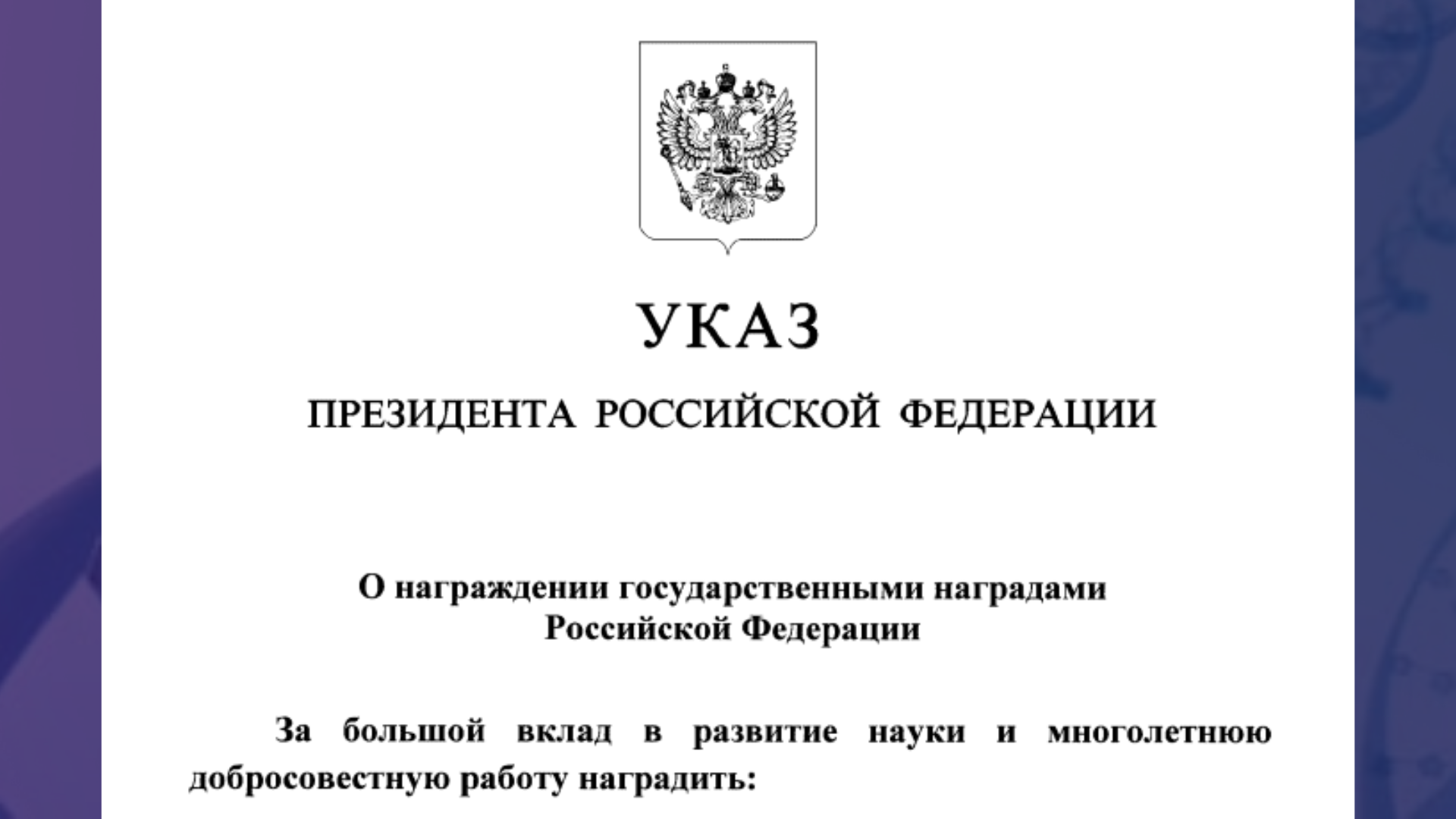 Что такое содействие и как оно оказывается