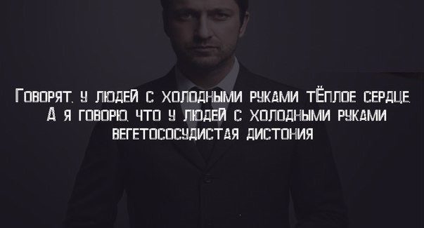 Презентация на тему: "тепло и холод – это две руки природы, которыми она делает почти все френсис бекон, 1627 г.". скачать бесплатно и без регистрации.