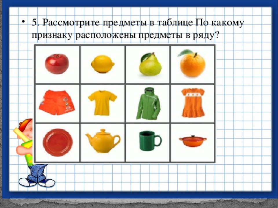 Презентация на тему: "понятие о сравнении урок развития речи. цель: расширить знания учащихся о тропах; сформировать понятие о сравнении; стимулировать развитие творческих.". скачать бесплатно и без регистрации.