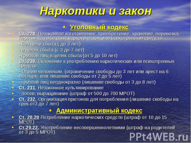 Ауе на номерах автомобиля что означает • федеральные номера