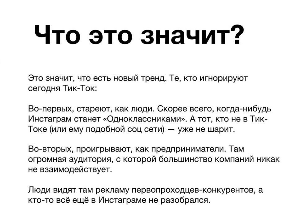 Не вскрывался что значит: объясняем смысл фразы
