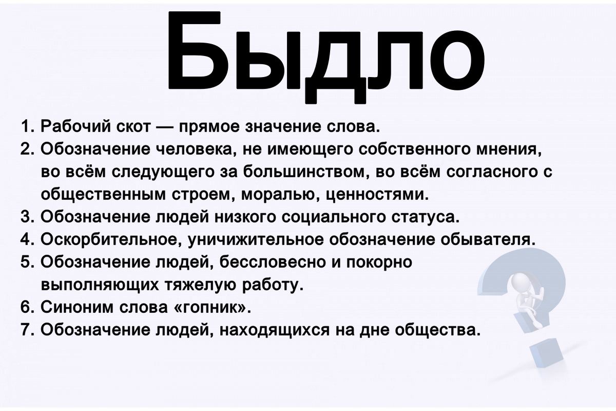 Pussy — перевод на русский в контексте, транскрипция пуси с английского на русский примеры