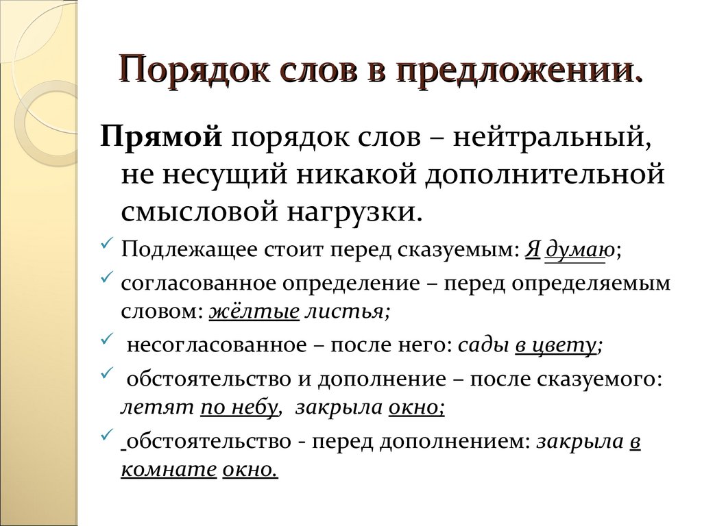 Прямое и косвенное доказательство