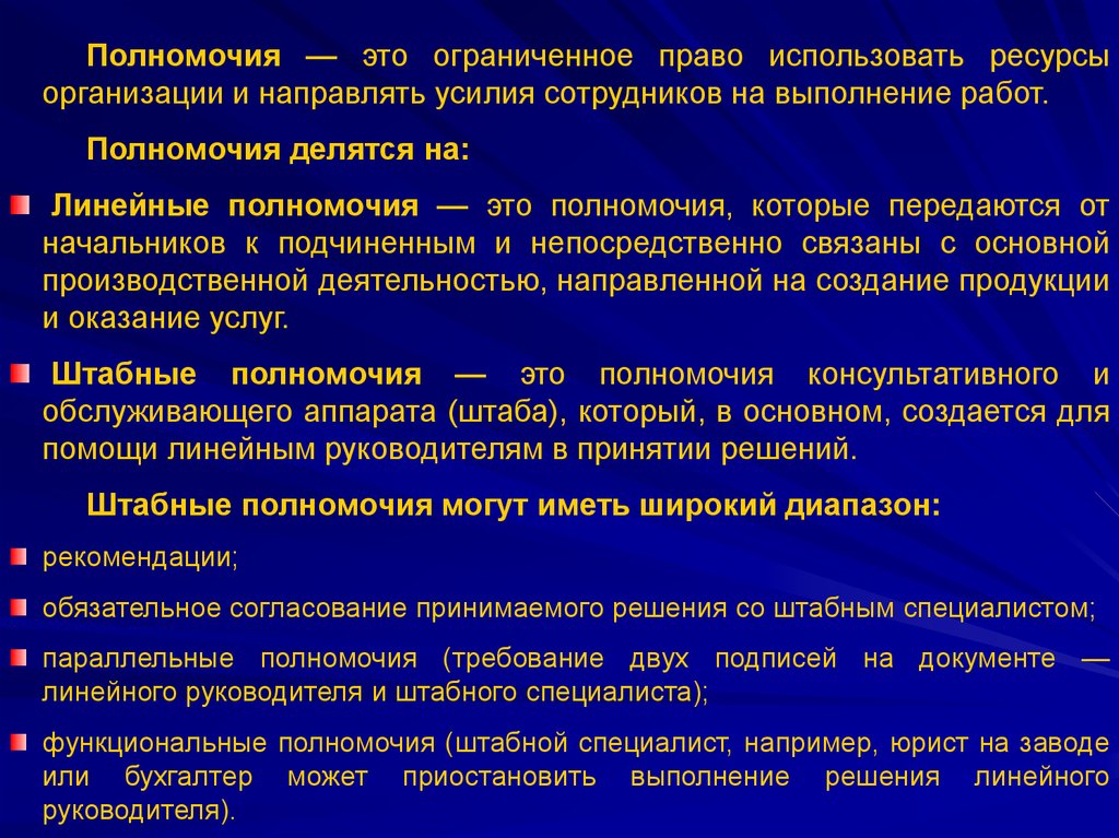 Важность профессиональной компетенции и квалификации в современном мире | басакинское сельское поселение чернышковского муниципального района