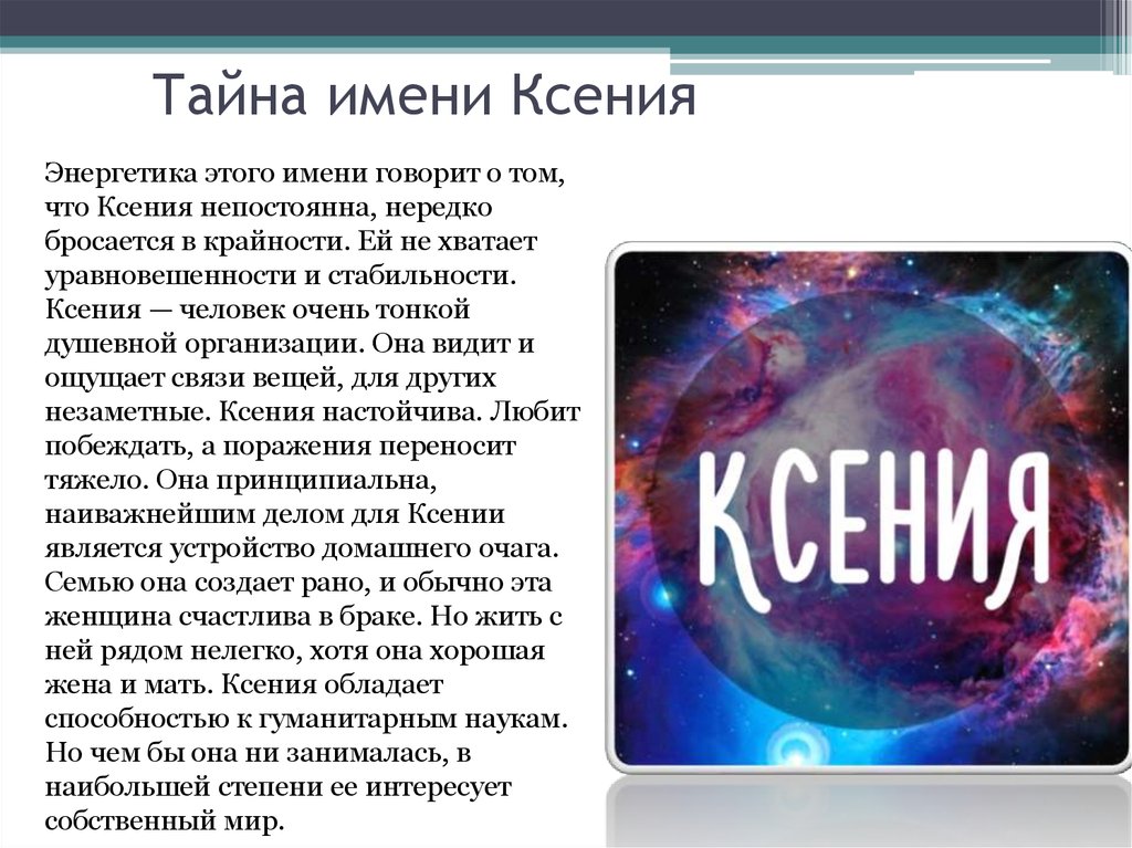 Музыкальные инструменты — aboutmari.com