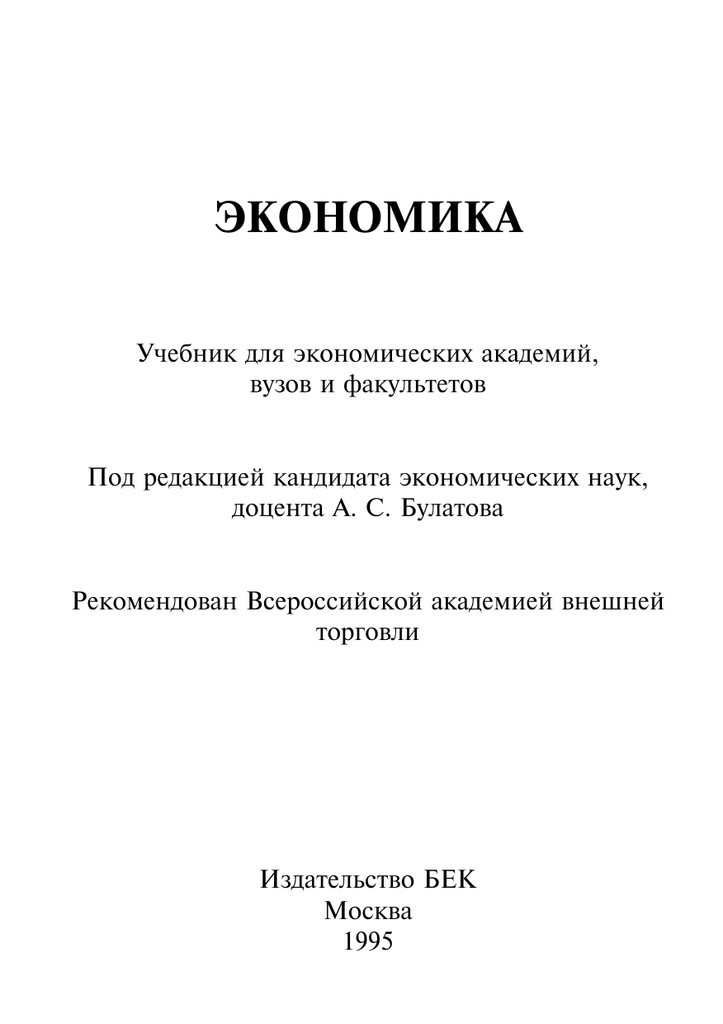 4. экономика
                                читать 0 мин.
