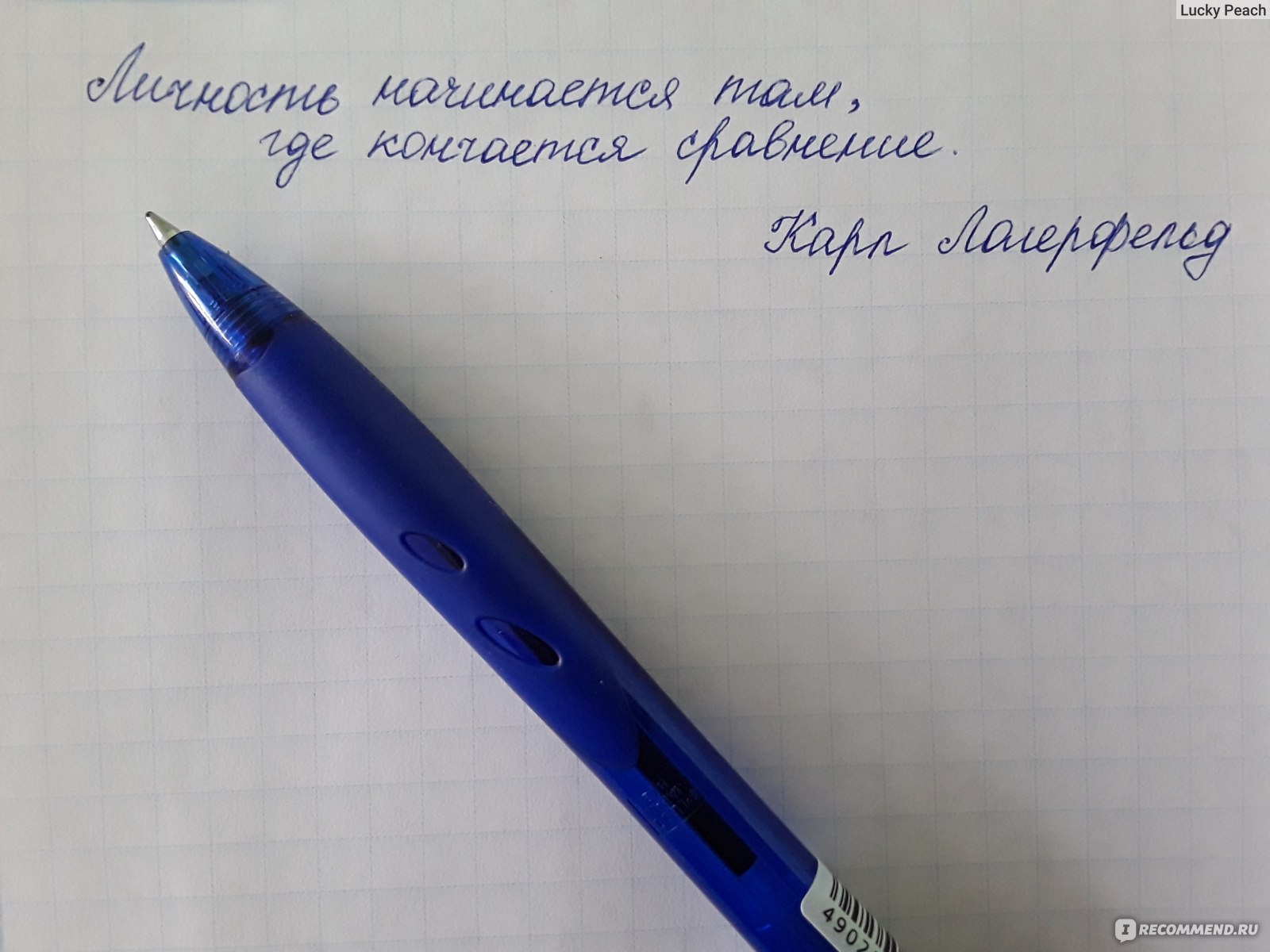 Эргономичная ручка. экран без экрана - класс!ная физика