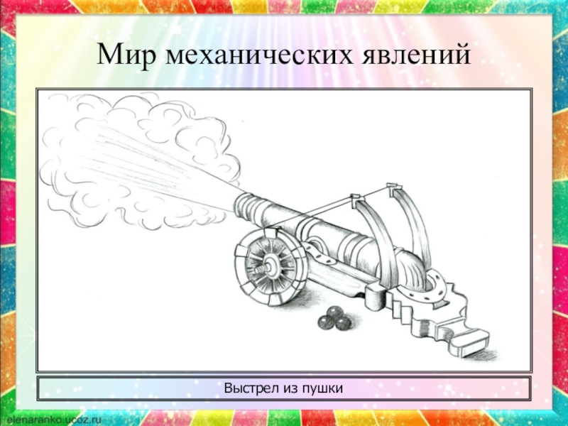 Журнал - интернет-журнал "филолог" - 1728325806