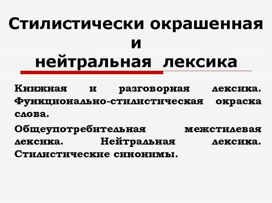 Как определить однозначные и многозначные слова: примеры из толкового словаря