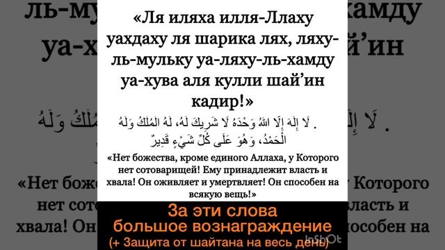 Иляль амам - это выражение, которое имеет глубокое духовное значение в традиционной религии и культуре некоторых народов Термин иляль амам происходит
