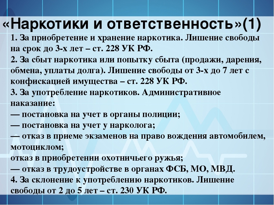 Автономера 228 что значит