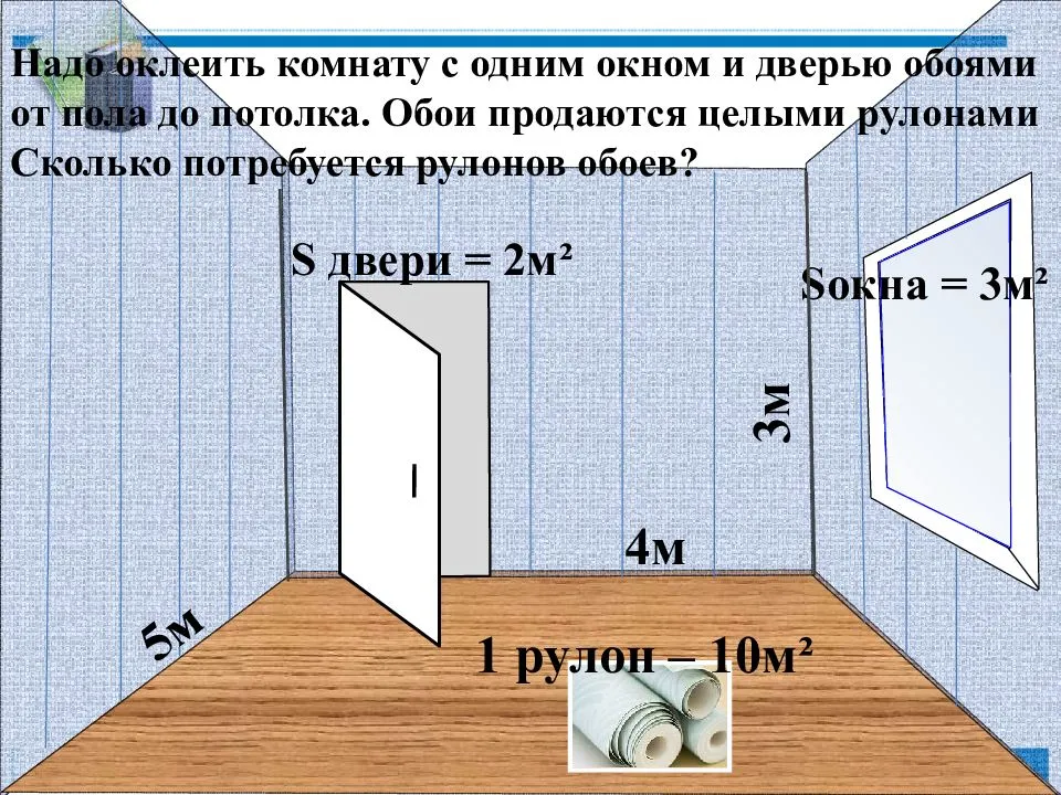 Как найти одну треть от числа: простые способы и формулы