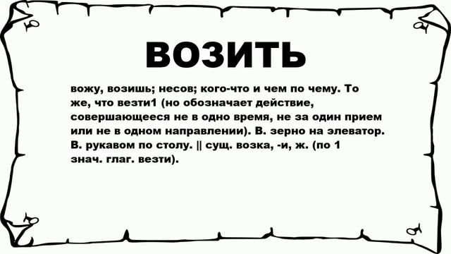 Что значит вылить душу