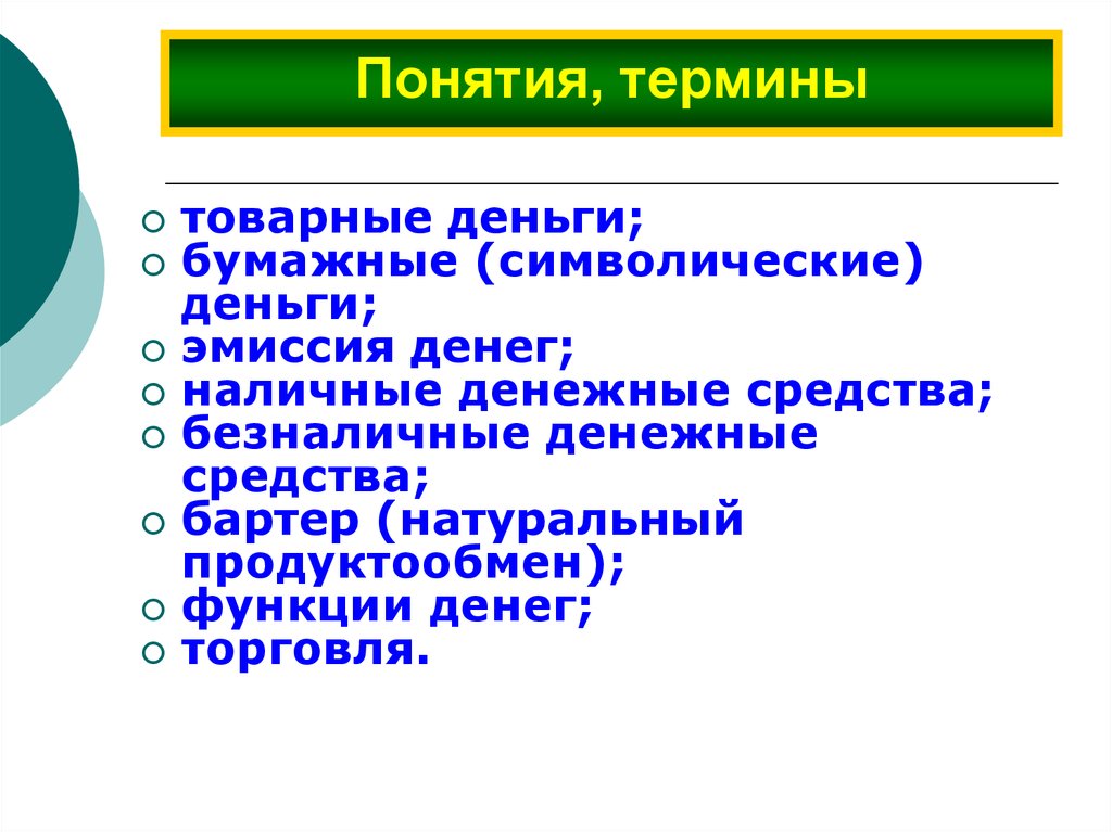 Неактуально или не актуально - как правильно пишется слово, примеры