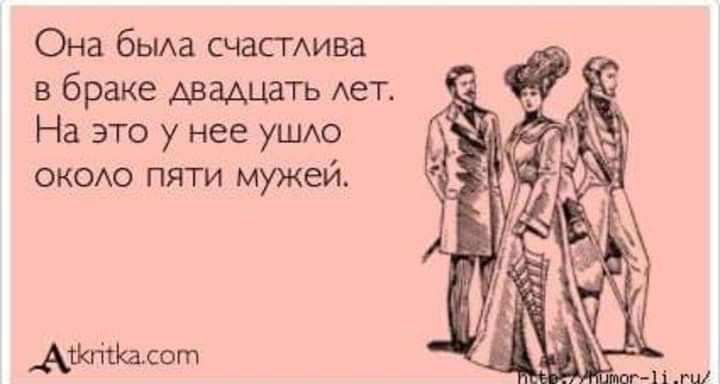 Что делать, если твой муж желает другую женщину