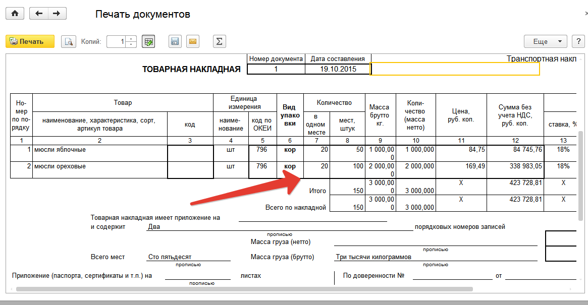 Вы наверняка встречали такую фразу как небольшой торг уместен в объявлениях о продаже или услугах Но что на самом деле означает эта фраза и как она