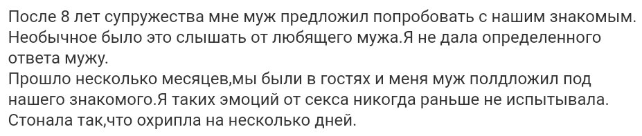 Кто такой куколд в отношениях: психологические причины куколдинга. куколд — реальная история мужчины, который сам захотел попробовать