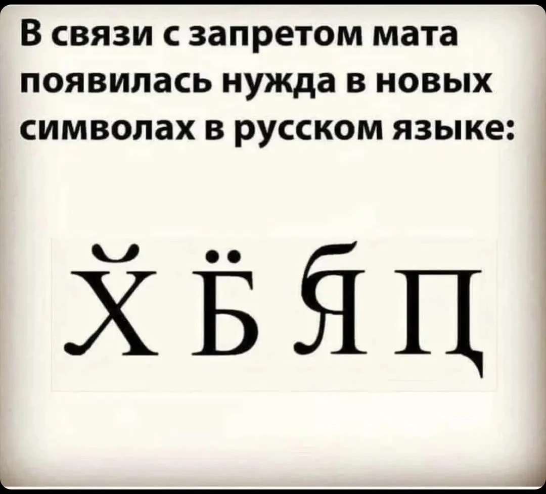Что значит «метнись кабанчиком» и откуда пошло выражение?