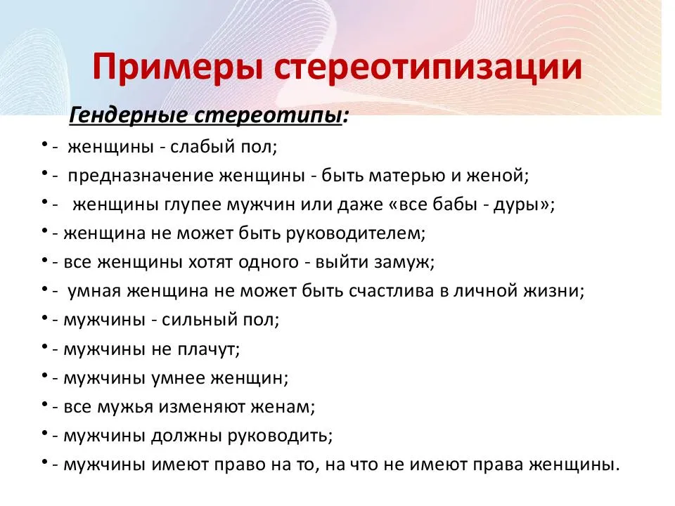 Упражнение 73 - гдз русский язык 4 класс канакина учебник часть 1