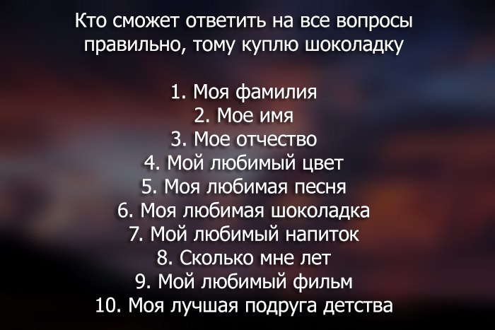 Что значит че как оно? - сказания об играх