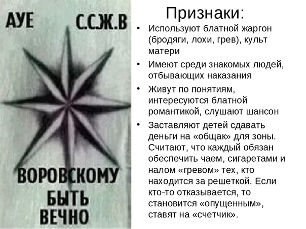 Что означает выражение «давай откисай»?